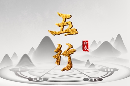 万年历黄道吉日查询 万年历查询 黄道吉日万年历大全