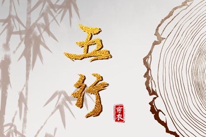 带农历与黄历的万年历 农历黄历 今天农历日期